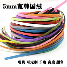 5mm�n���q��Ƥ�K �ֹ�¹ƤDIY�K�� ZAKKA���DIY�Ʒ����41ɫƤ�K