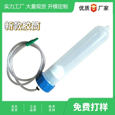 Dispensing Syringe 300Cc/200Cc Dispensing | Yapışqan paylayıcı adapterlər