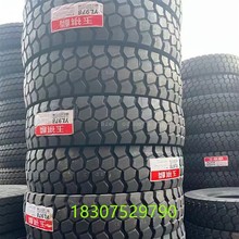玉麒麟轮胎1100R20 1200R20 全钢丝轮胎 全新正品