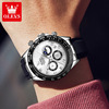 Silica gel universal hair band, quartz waterproof swiss watch, men's watch