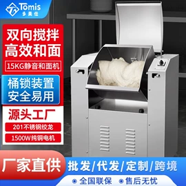 食品烘焙设备;保鲜冷藏设备;米面机械