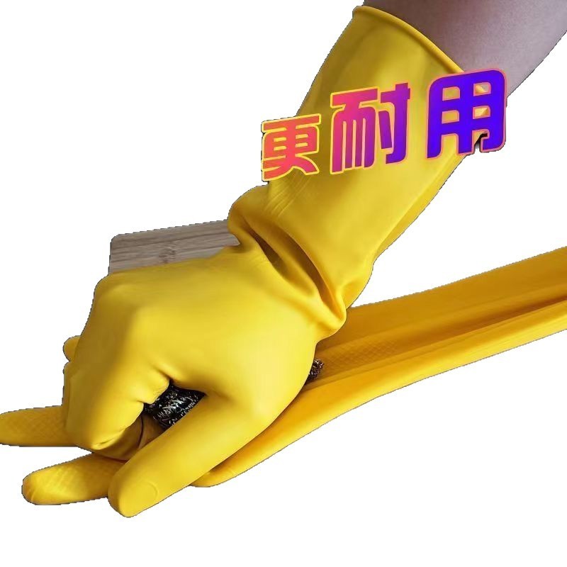 加厚橡胶天然乳胶手套劳保工作耐磨防水防滑胶皮塑胶洗碗耐用家务|undefined