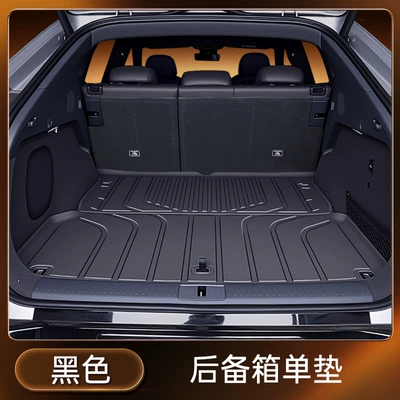 Trunk Mat: Trunk Mat Interior Modification Decorative - black-tpe-trunk-single-pad-no-specifications