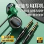 苹果华为有线长线游戏