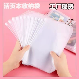 笔记本记事本;活页本;文件袋