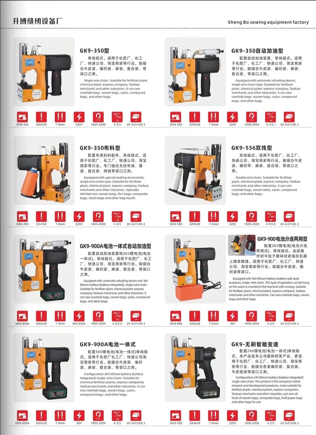 Lingfei Flyman Marke tragbare elektrische kleine Reissack-Haushalts-Verschließmaschine Gewebetasche Verpackungs- und Verschließmaschine