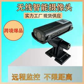 智能安防监控;监控摄像机;智能摄像机