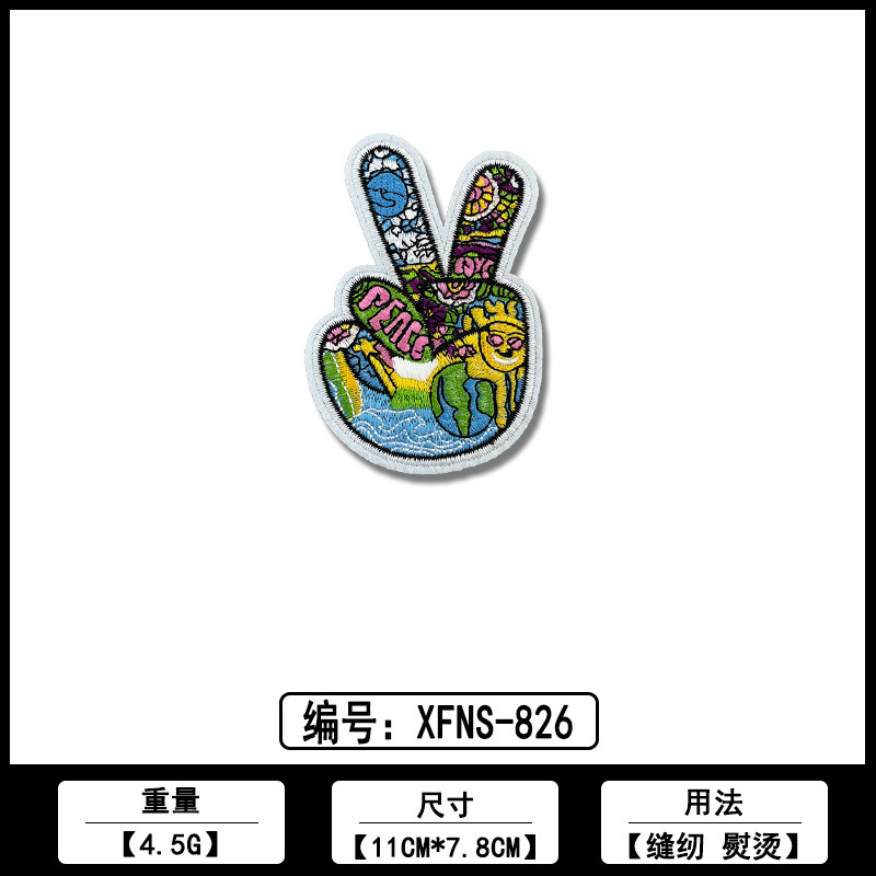 パームジェスチャーカラー刺繍布ステッカーメーカー既製品卸売コンピュータ刺繍衣類装飾パッチステッカー付属品|undefined