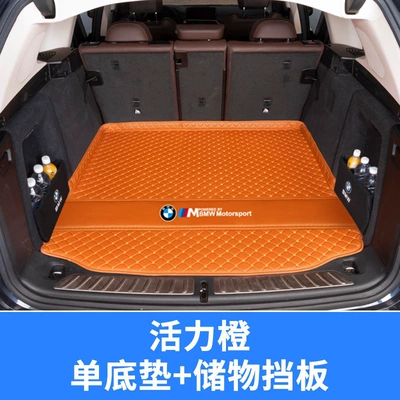Trunk Mat – trunk mat, full coverage - main-mat-baffle-vibrant-orange-thickened-car-logo-version-bmw-x32025-2026-models