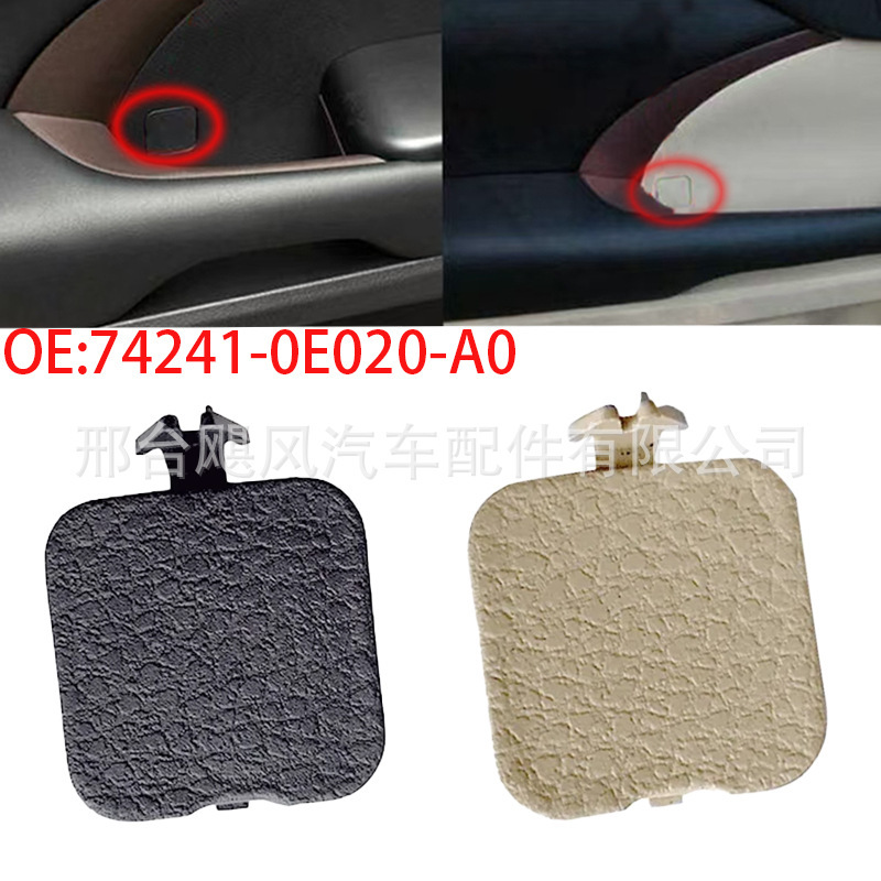 74249-0E020-A0 Is Suitable for Toyota Highlander Car Door Panel Armrest Screw Hole Sealing Cover Fixing Clip
