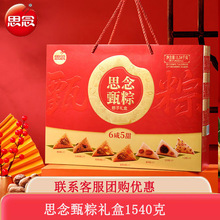 ˼���������նY��1540g���繝���������ۗ��ն�ɳ�����ն���Y��