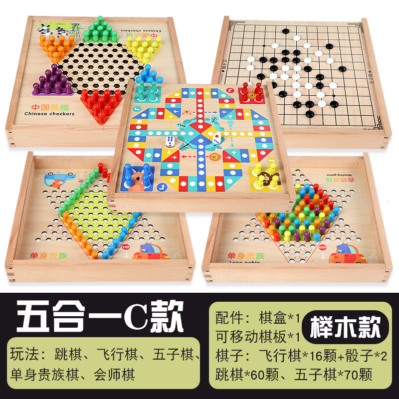 木製多機能ゲームボードフライングチェスチェッカーバックギャモン子供の教育ボードゲームおもちゃ|undefined