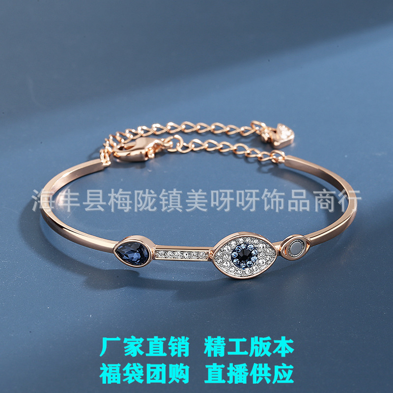 Shi Jia Devil's Eye Bracelet Women Use Swarovski Crystal Devil Bracelet Women Factory One Piece of Hair Shi Jia Devil's Eye Bracelet Women Use Swarovski Crystal Devil Bracelet Women Factory One Piece of Hair
