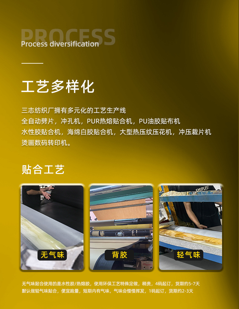 三志潜水料下半部分_04