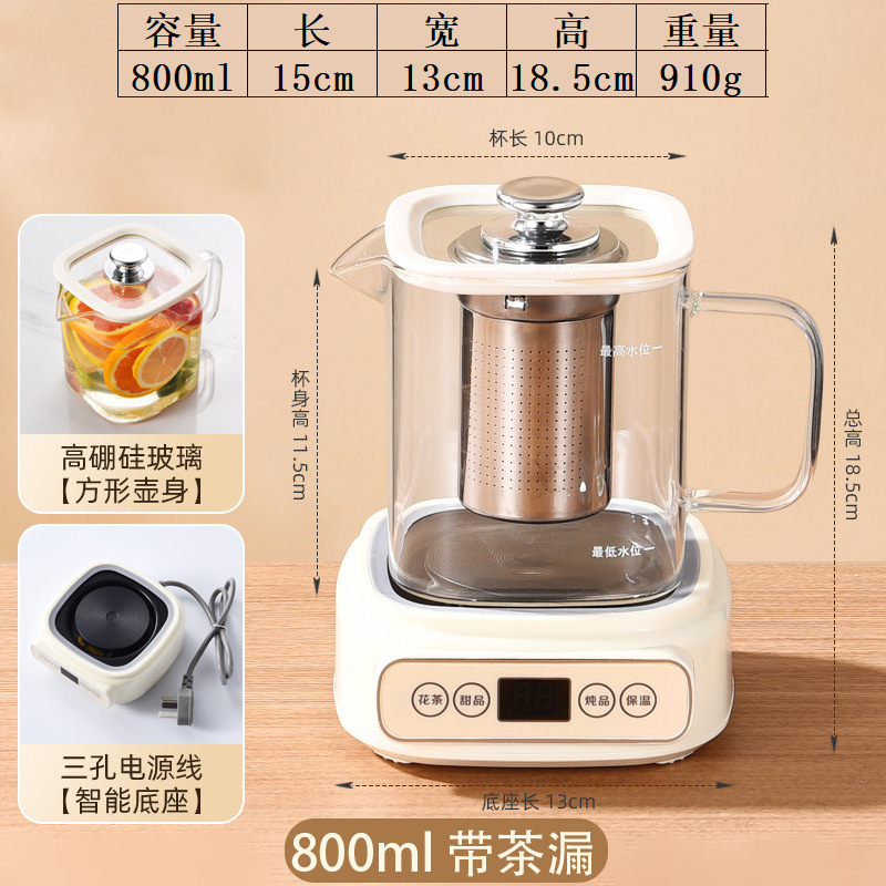 多功能花茶壶养生壶大煮茶壶家用容量带茶漏高硼硅玻璃煮茶器|undefined