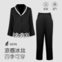 重磅新款春夏法式家居服