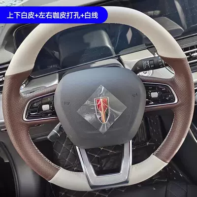 Wheel Cover Genuine Leather Hand-Stitched: Steering wheel cover - upper-and-lower-white-leather-left-and-right-coffee-leather-punching-white-thread-default-item