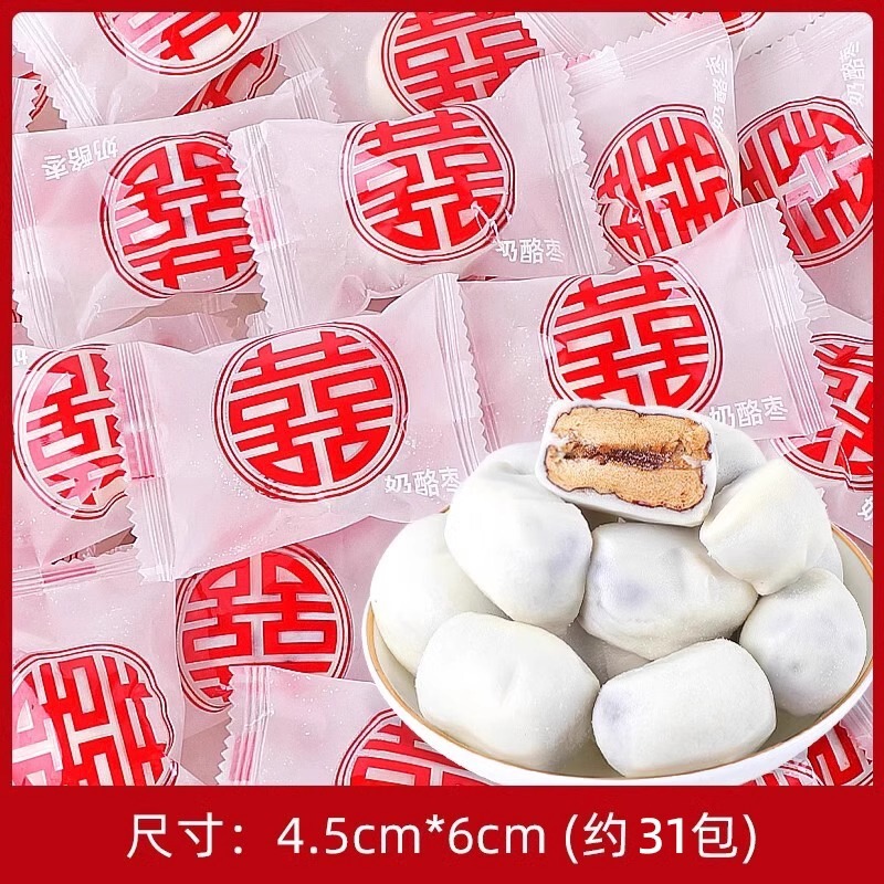 喜糖卸売り結婚バラ糖高級婚約満月専糖旺仔牛乳チョコレート祝宴セットキャンディー|undefined