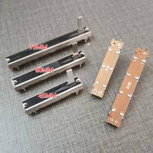 45 60 75mm单联双联直滑电位器调音台推子A10 B10K推拉光灯调节器