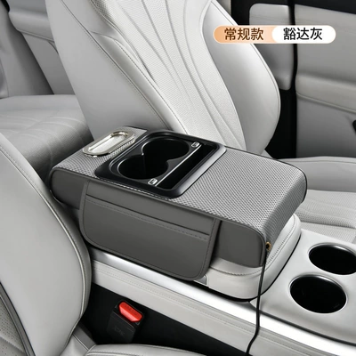 2026 Starry Sky Light Height Armrest box - adjustable-switch-starry-sky-top-grid-model-open-gray