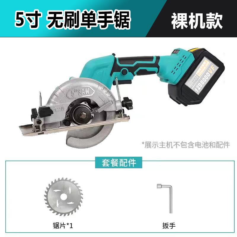 5인치 1800W 핸드 푸시 톱 - 베어 메탈(배터리 충전기는 포함되어 있지 않음)