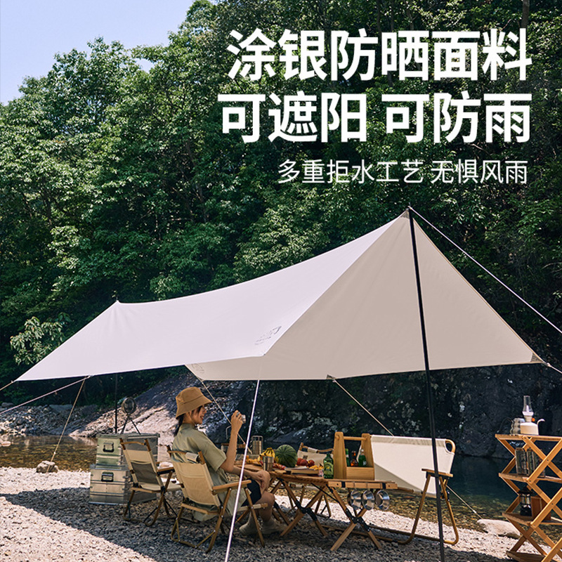Outdoor Canopy Ultra Light Tent Camping Picnic Sun Protection Canopy Camping Cooking Cloth Hexagon Awning Supplies Equipment