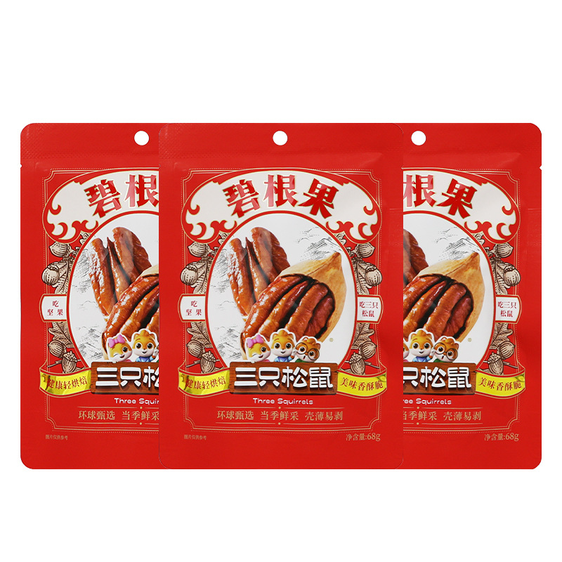 三只松鼠手剥碧根果68g果休闲零食坚果小吃办公室解馋干果子