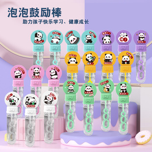 ��ͯ�ֳֿ�ͨ�������ݰ�����׃��@��ͯ���Y����ⴵ����ˮ���l