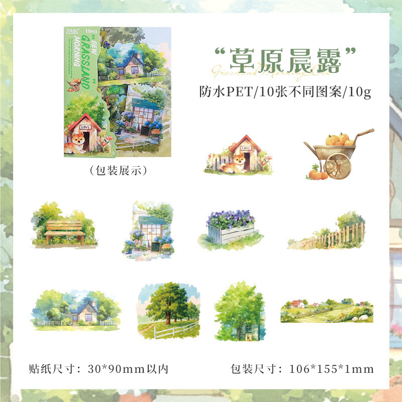 Naturaleza transparente impermeable pet paisajismo paquete diario pegatinas de libro de mano pegatinas de calle natural transfronterizas pegatinas