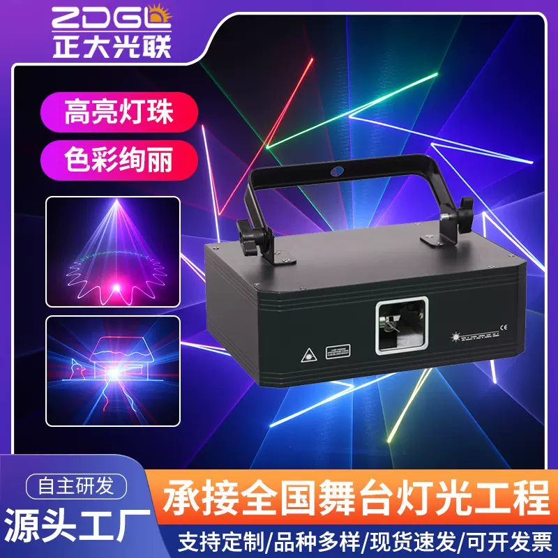 K6全彩激光灯ktv闪光灯包房灯闪光灯声控蹦迪灯酒吧灯舞台灯光