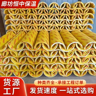 阻燃硬质聚氨酯保温管壳LNG管道保温泡沫聚氨酯管壳聚氨酯弧形板