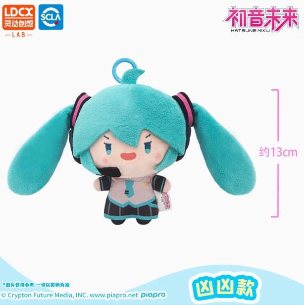 First sound future ponytail flick plush doll overjoyful m-size peripheral pendant fufu doll