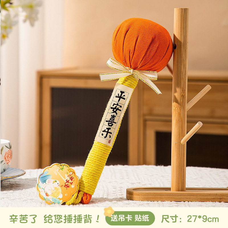 中秋节礼物高级感实用养生艾草锤送父母长辈员工高档小礼品伴手礼|undefined