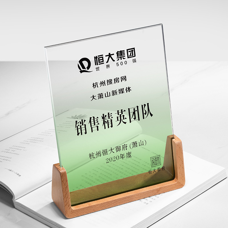 水晶授権牌実木授権書バッジ高級製作トロフィーメダル彫刻栄誉石版記念品|undefined