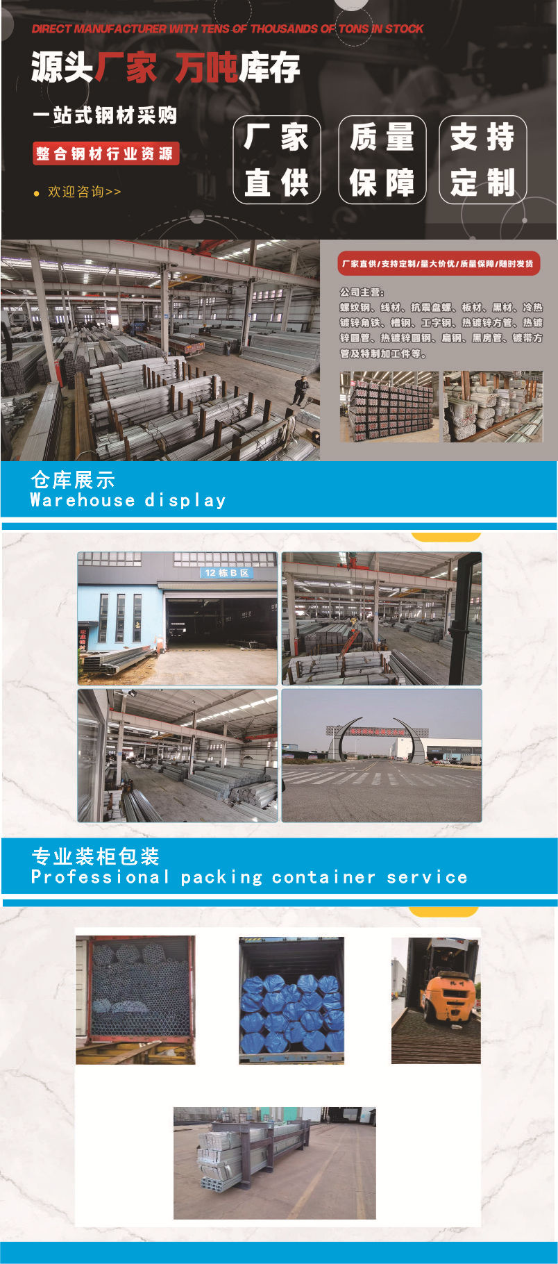 详情页模版新出口打包