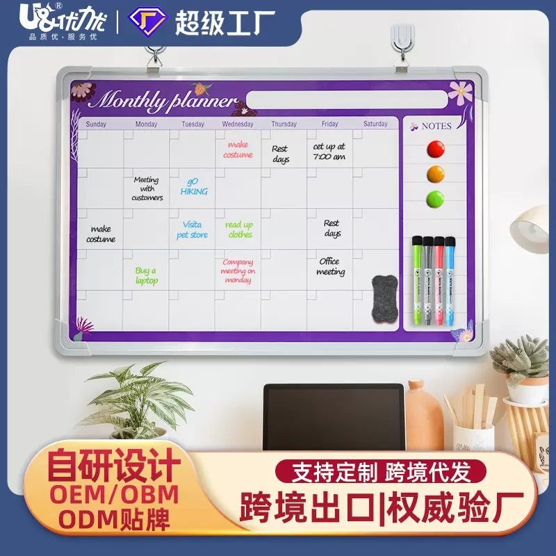 白板日历板铝框磁性白板挂式白板计划板办公家用挂墙式书写记事板