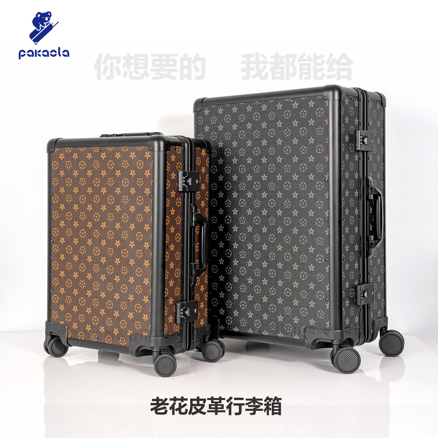 High Quality Luxury Durable Luggage Superior Leather Trolley Case 20/24 Inch Waterproof Luggage Loading Machine