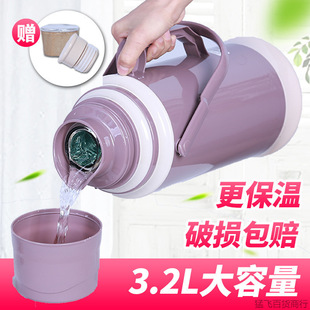 热水瓶家用大容量保温暖瓶暖壶皮学生宿舍普通大号茶瓶塑料外壳