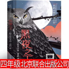 ����һֻ���깷 ΢����C�� ��ҹ֮�� �����ź��� ���ܻ��@