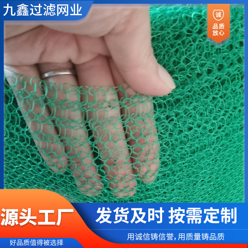 pvc聚氯乙烯气液过滤网丝网除雾器滤网制品油雾汽液分离网可定制