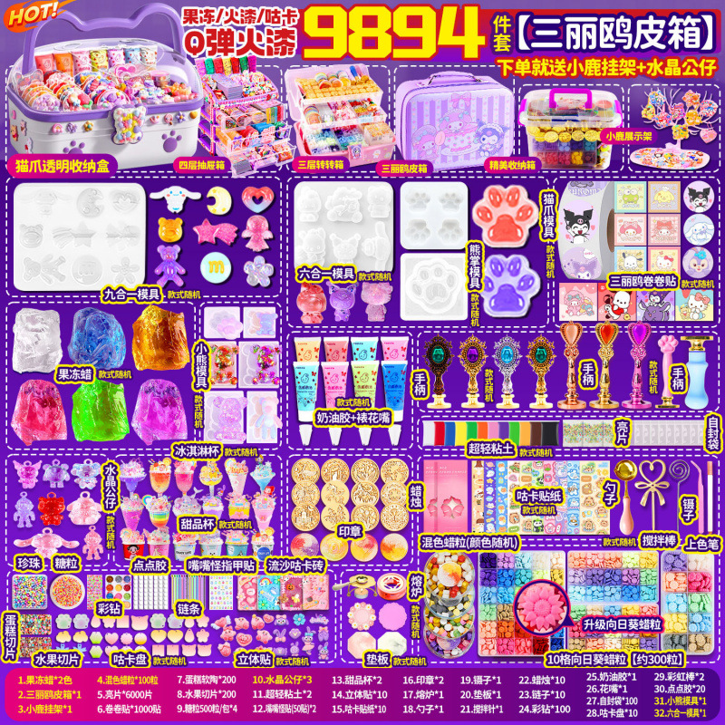 인기상품 [산리오 가죽 캐리어] 9894개 + 풀세트 - [슈퍼 감압 젤리 왁스 핀치 펀] 핀치로 걱정을 날려보세요