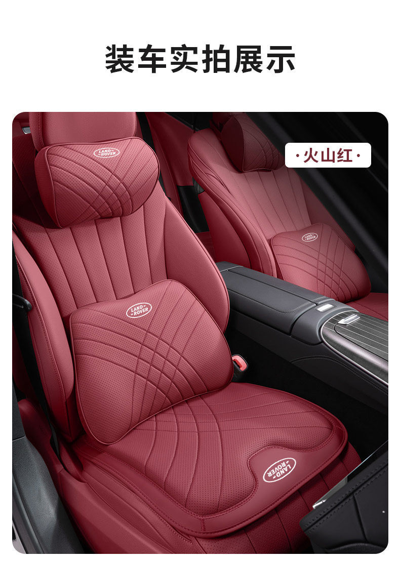Suitable for Land Rover Discovery Sport, Range Rover Evoque Phev Car Headrest, Lumbar Cushion, Car Neck Pillow, Backrest Pillow