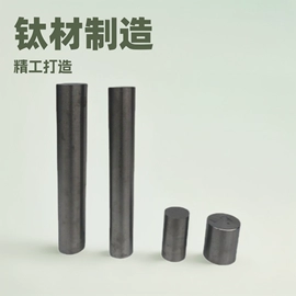 钛及钛合金材;砧板、菜板;钛