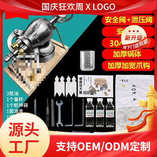 ��ʽ���׻��C����С������C���W�t�Zʳ�Ŵ���304���P��֓u����