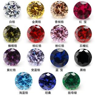 0.8-4.5彩色锆石裸石尖底钻蜡镶嵌配石小碎钻补钻裸钻透明尖底钻-阿里巴巴