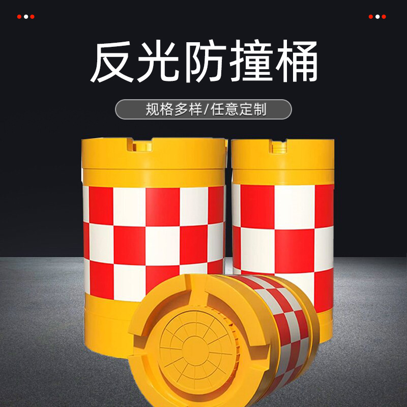 防撞桶晶彩格反光膜红白格安全警示贴高亮防撞路障交通设施反光贴
