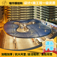 etfe���Ĥ�Y�� ����܇վ����� ����վ ����� ����Ĥ�������