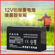 늄Ӈ��F���ƿ12v8ah�r�ñ�ؓ���ش�����12��12ah�U����늳�