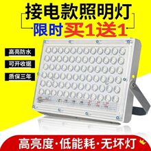 12VLED射灯高亮夜市灯摆摊灯低压灯直流宽电压电瓶车照明灯