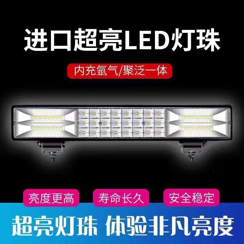 Car LED headlight high-brightness strip light 12V24V excavator harvester light electric vehicle strobe truck spotlight
